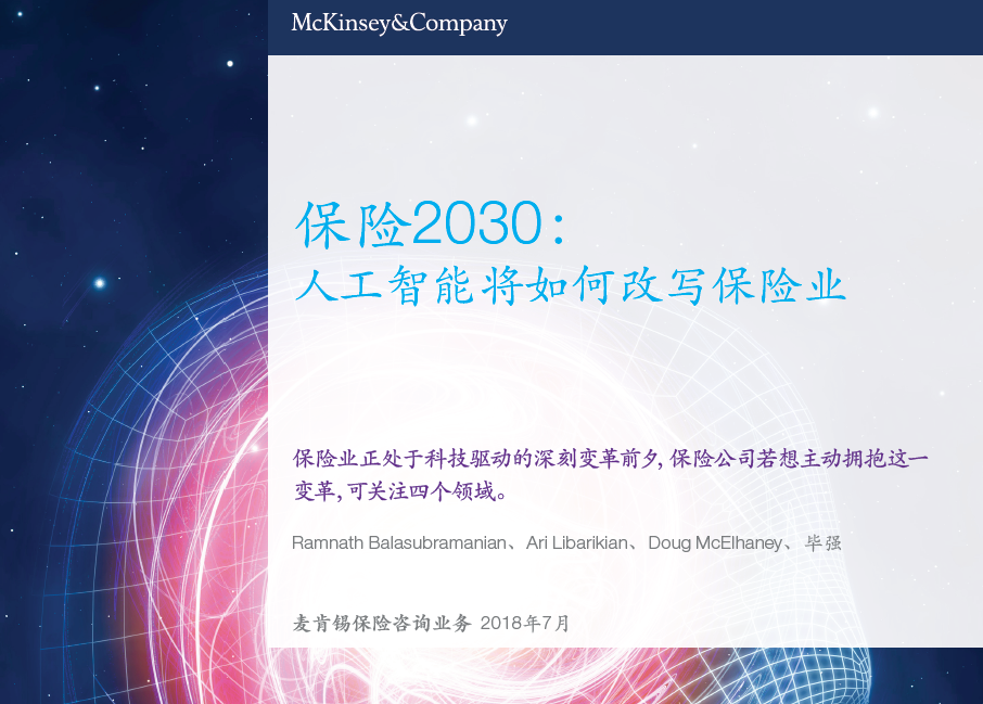 微信截图_20181211132149.png