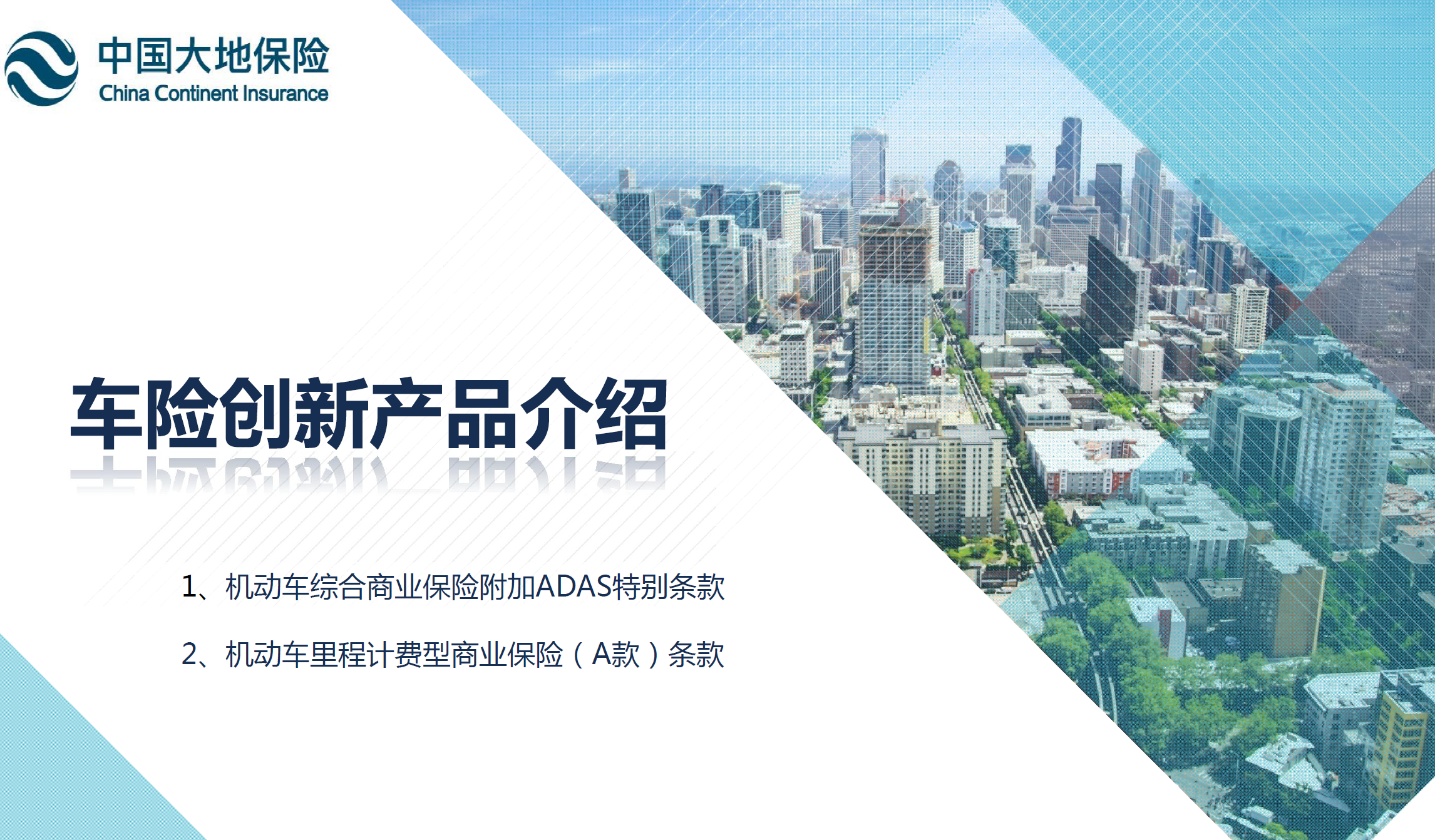 微信图片_20181216130118.png