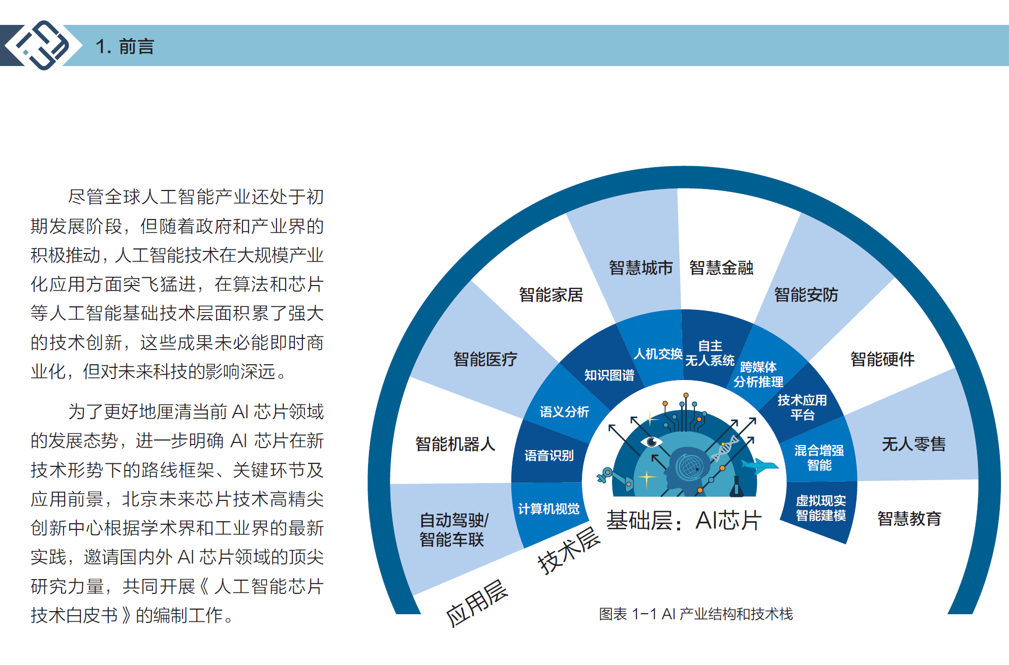 微信图片_20181216140724.png
