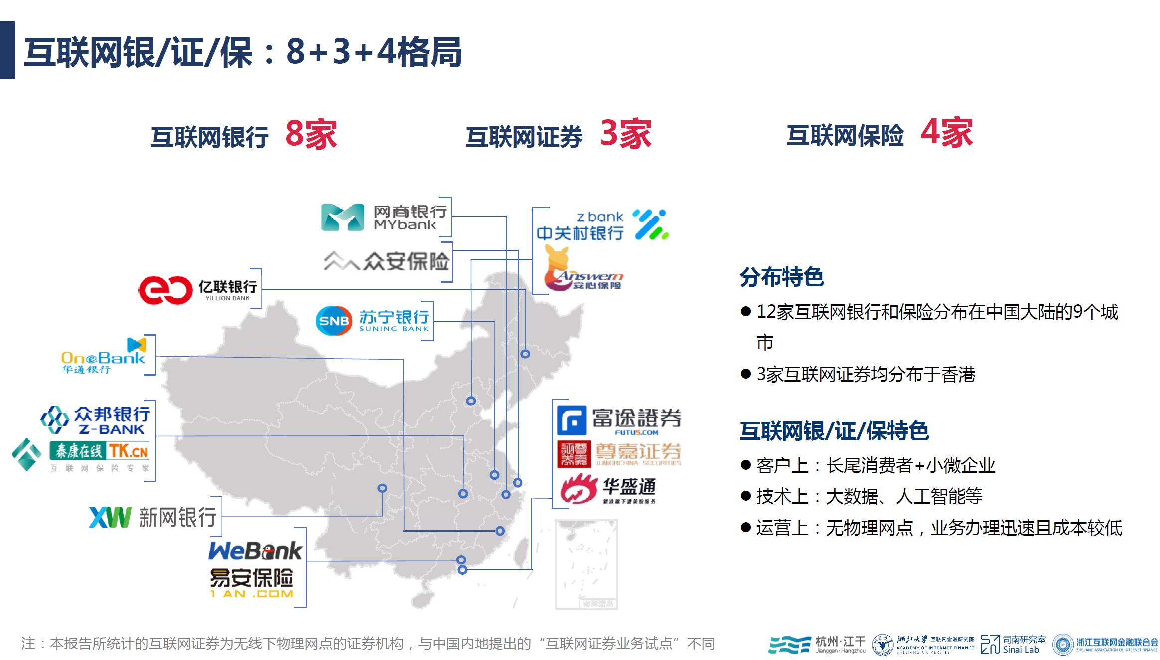 微信图片_20181222202012.png