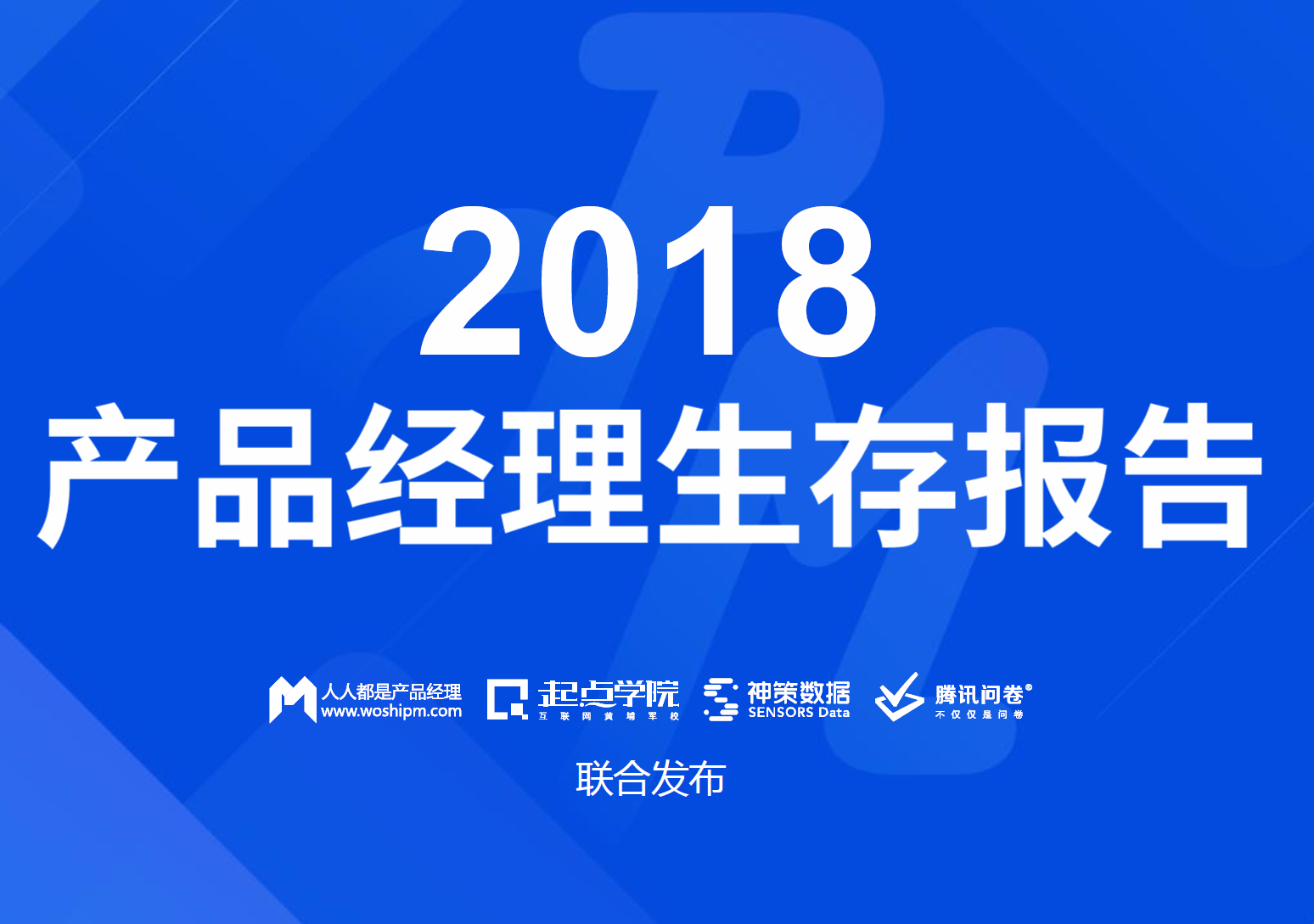 微信图片_20181222203702.png