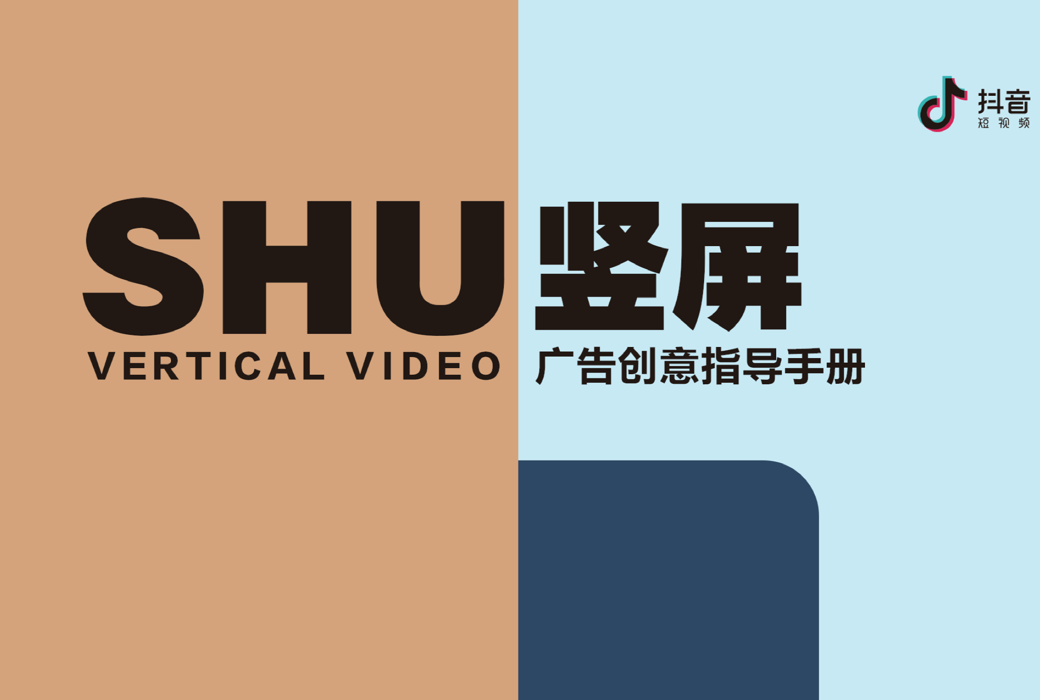 微信图片_20181222210250.png