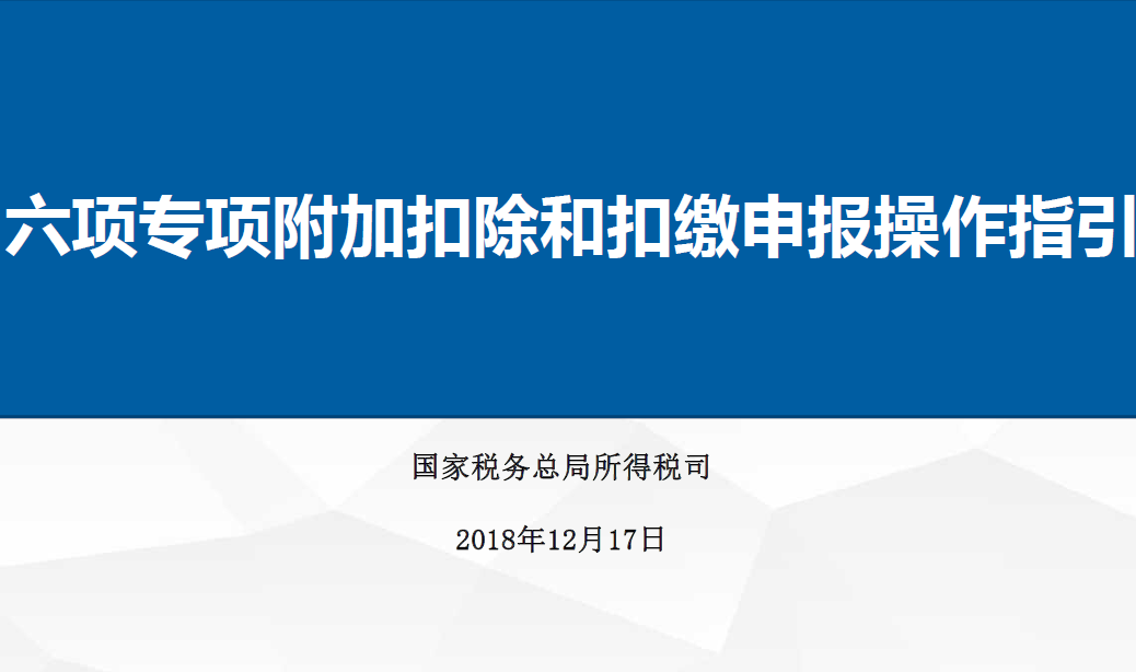 微信截图_20181228130702.png