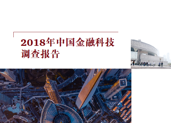 微信截图_20181229155058.png