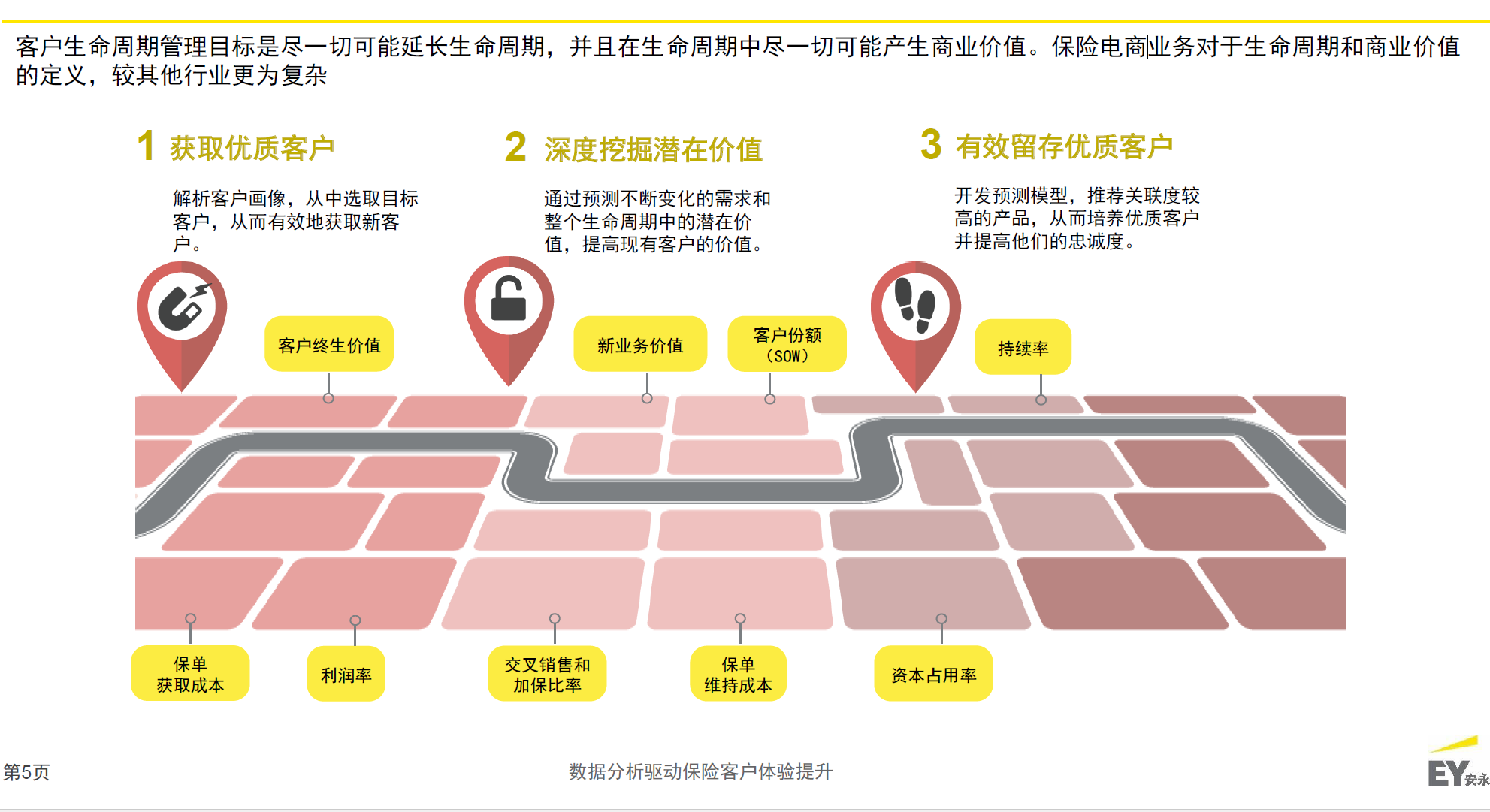 微信图片_20190105220157.png