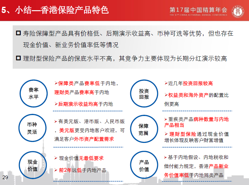 微信截图_20190108155004.png
