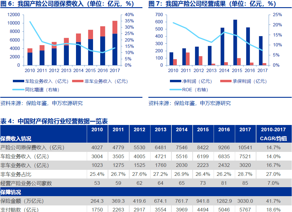 微信截图_20190110163917.png
