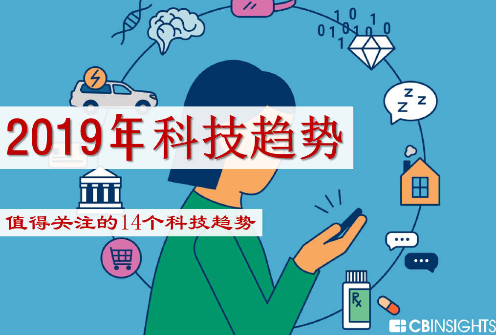 微信截图_20190113143149_副本.png