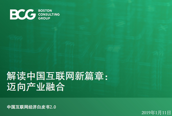 微信截图_20190114092121_副本.png