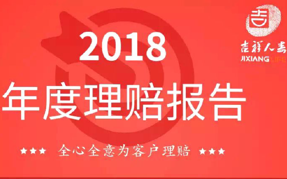 微信截图_20190118140957.png