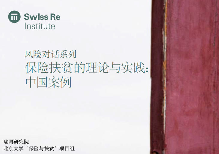 微信截图_20190119161251.png