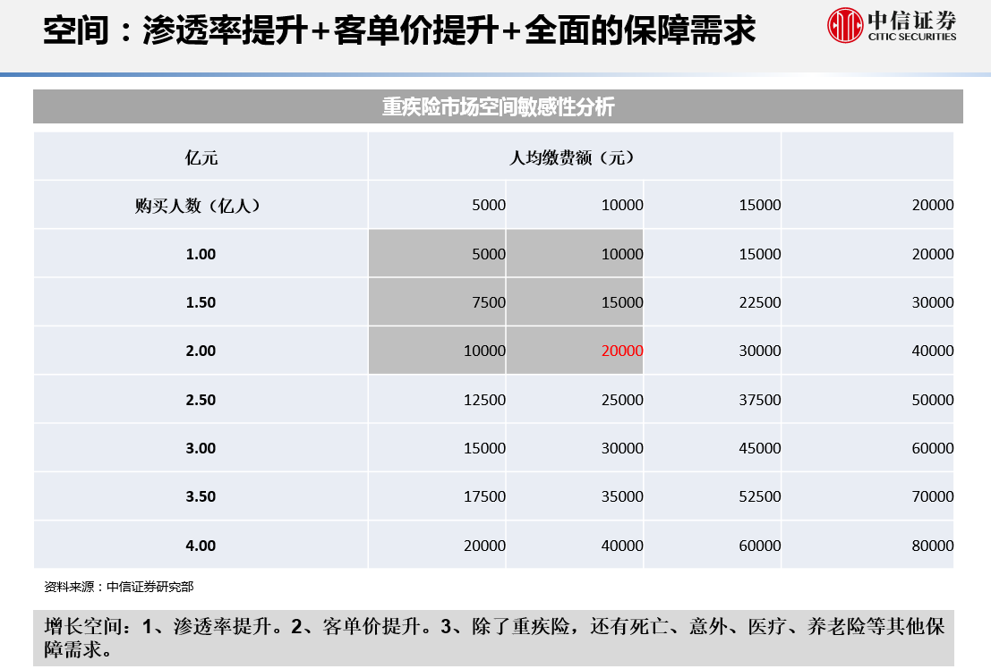 微信截图_20190122143135.png