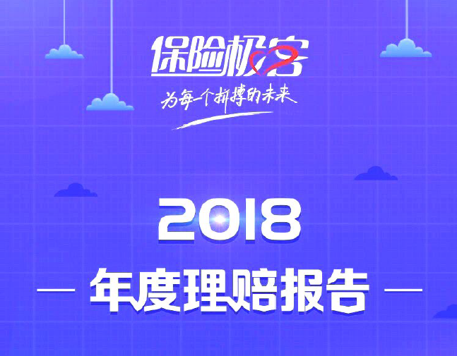 微信截图_20190125124252.png