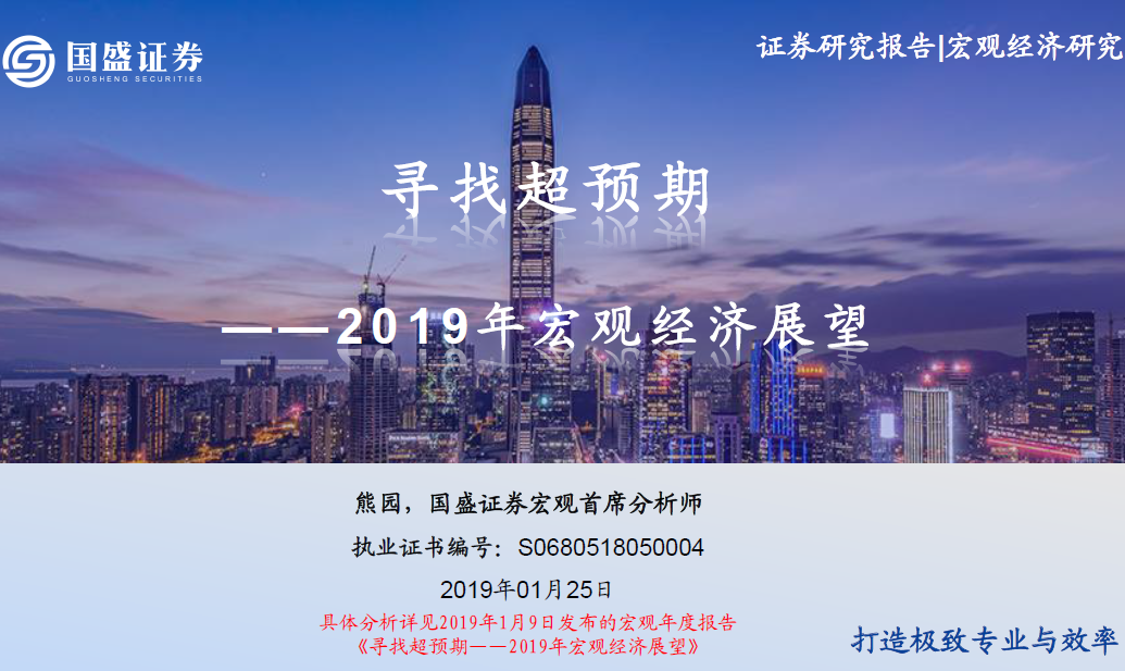 微信截图_20190127143751.png