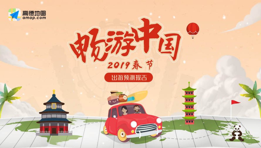 微信截图_20190201132215.png