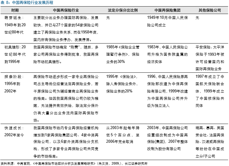 微信截图_20190216141224.png