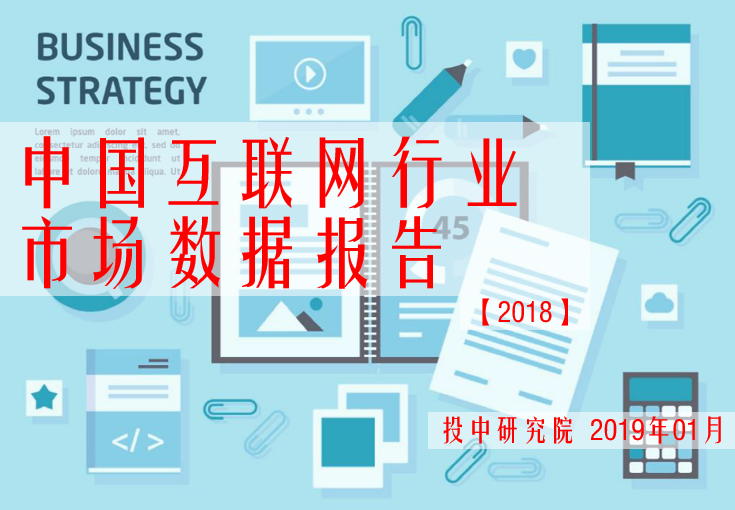 微信截图_20190217141753.png