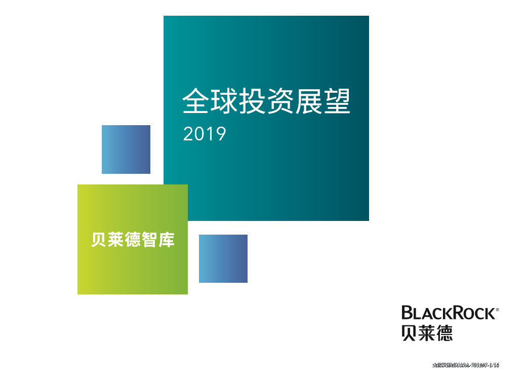 微信截图_20190220143100.png