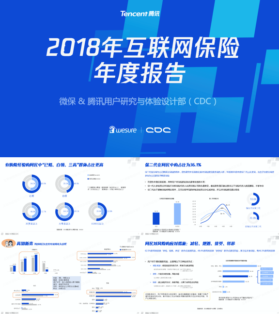 微信截图_20190224150301.png