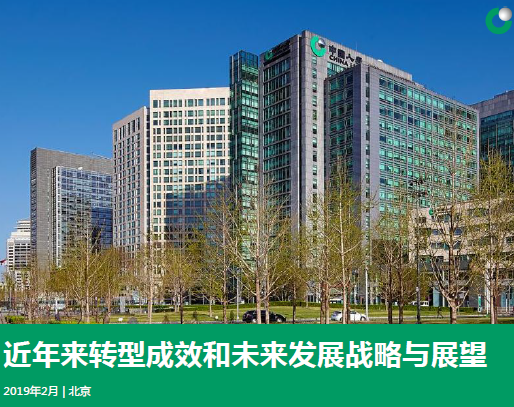 微信截图_20190226145445.png