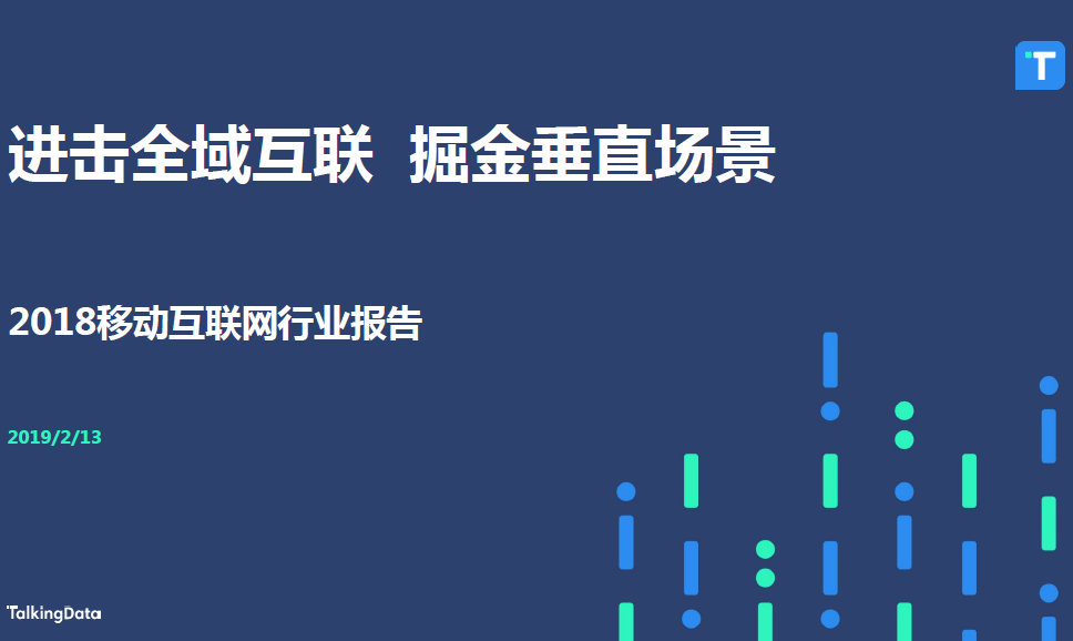 微信截图_20190302151457.png