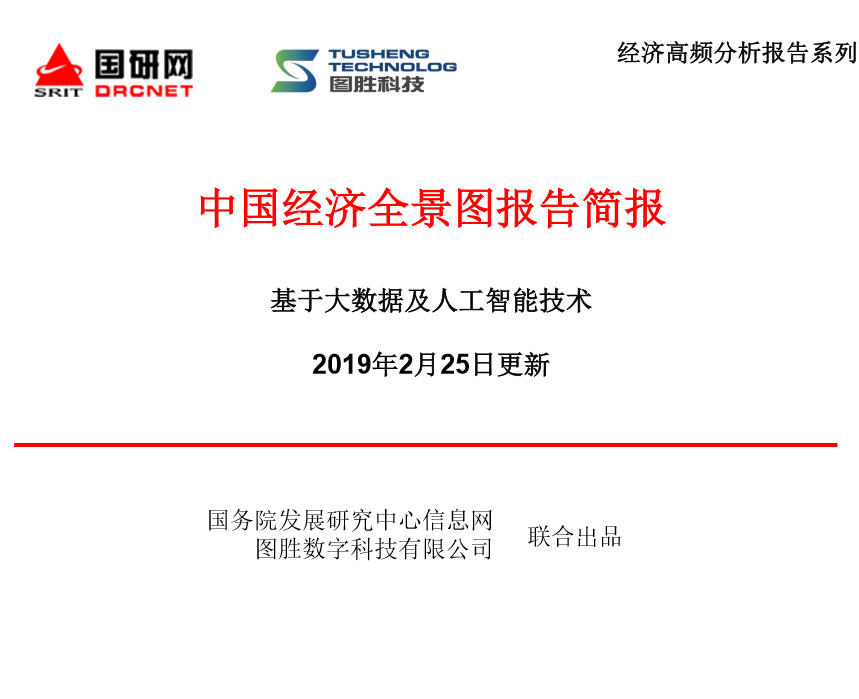 微信截图_20190304144207.png