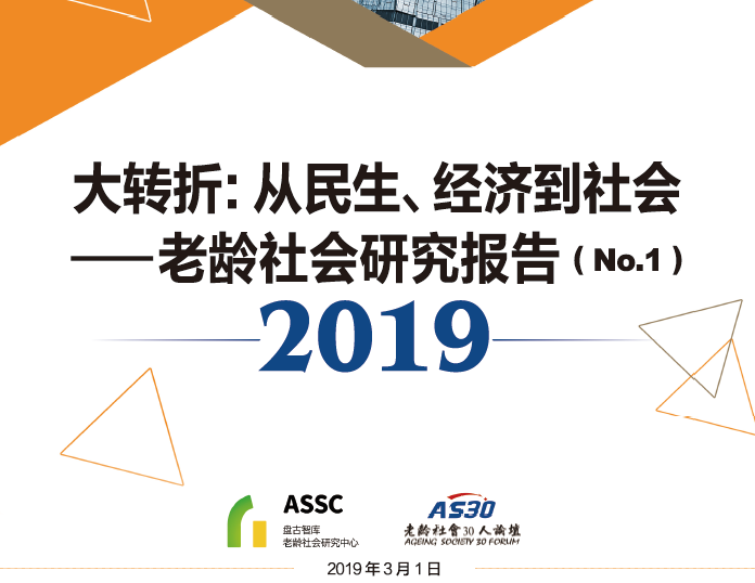 微信截图_20190307154557.png