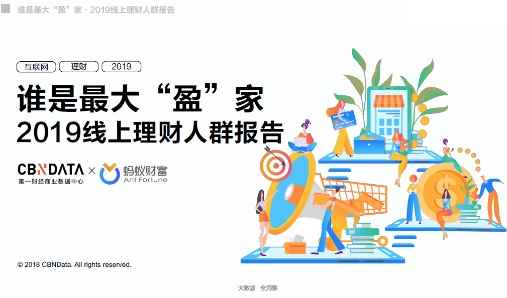 微信截图_20190311132450.png