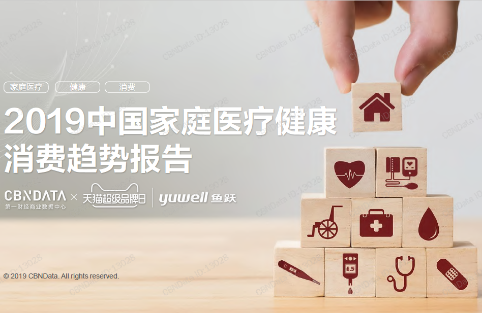 微信截图_20190312151558.png