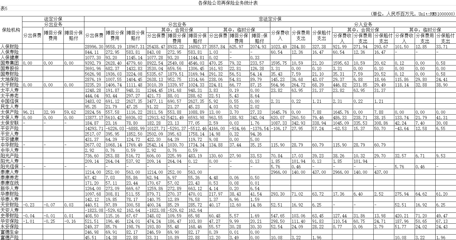微信截图_20190315140700.png