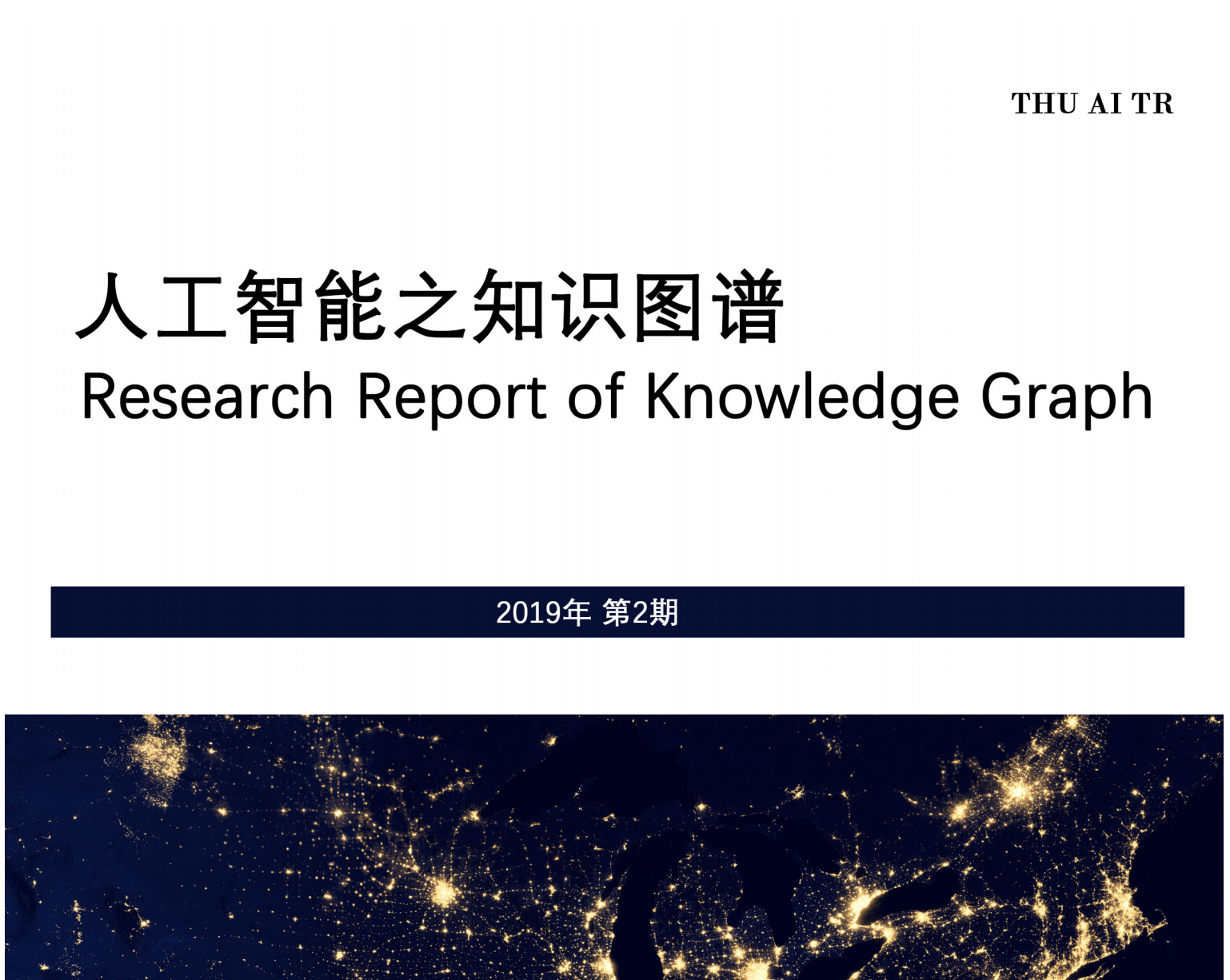 微信图片_20190319212556.png