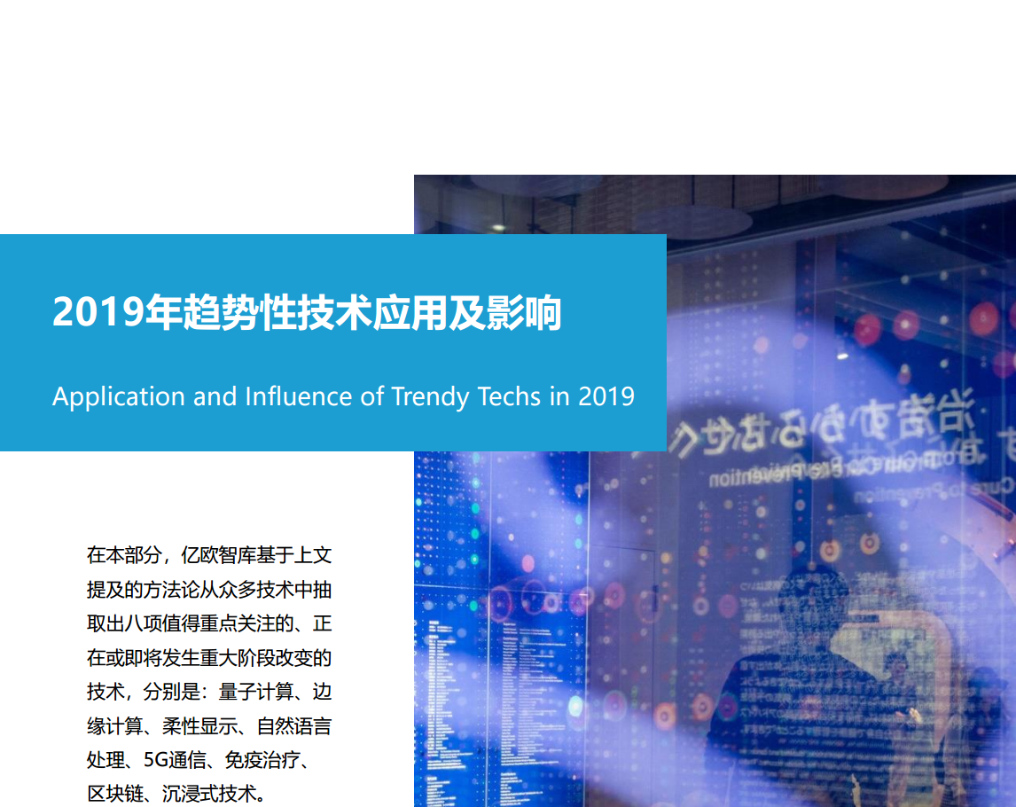 微信图片_20190323120821.png