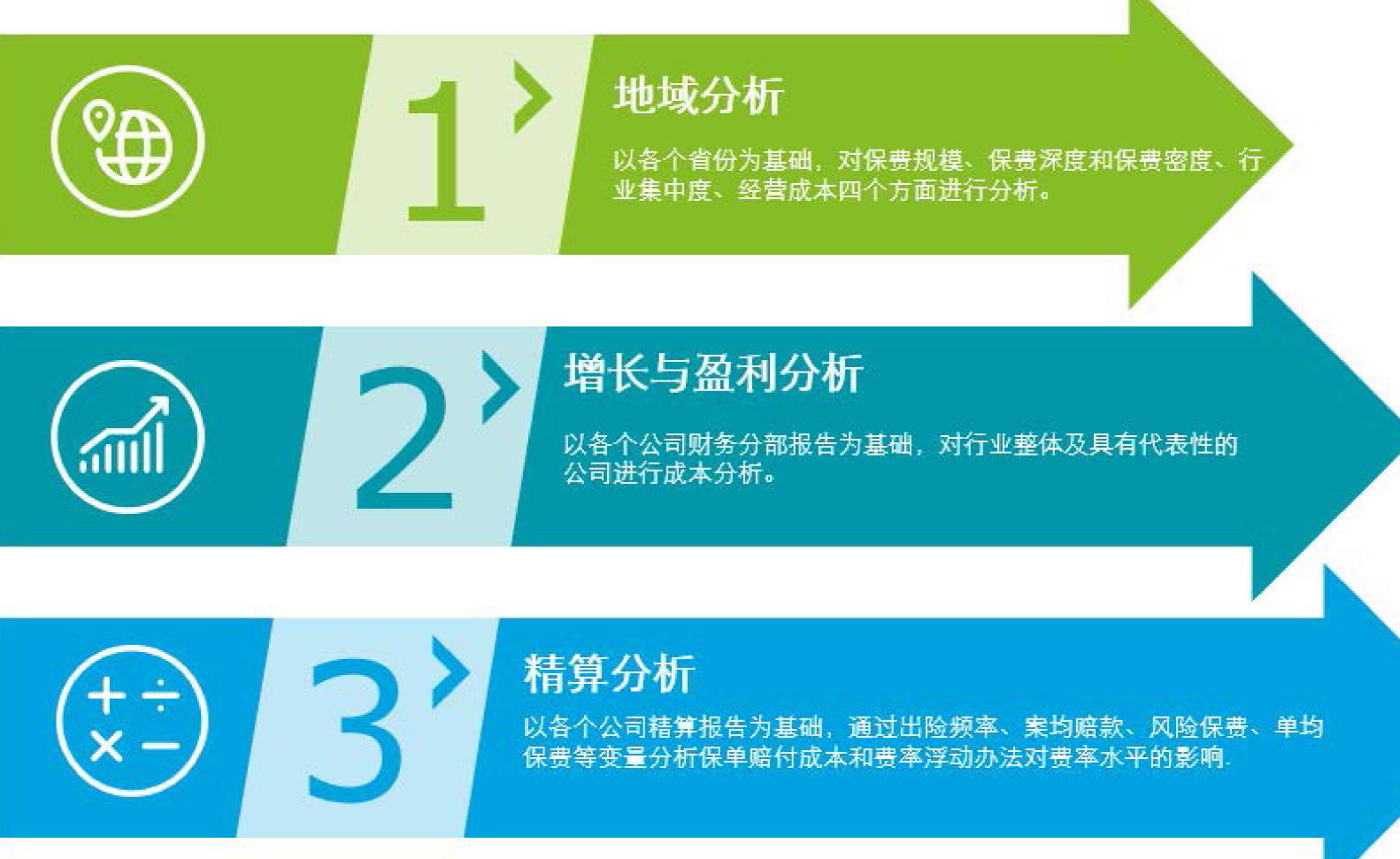 微信图片_20190323120821.png