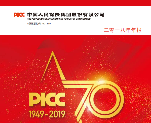 微信截图_20190325153240.png