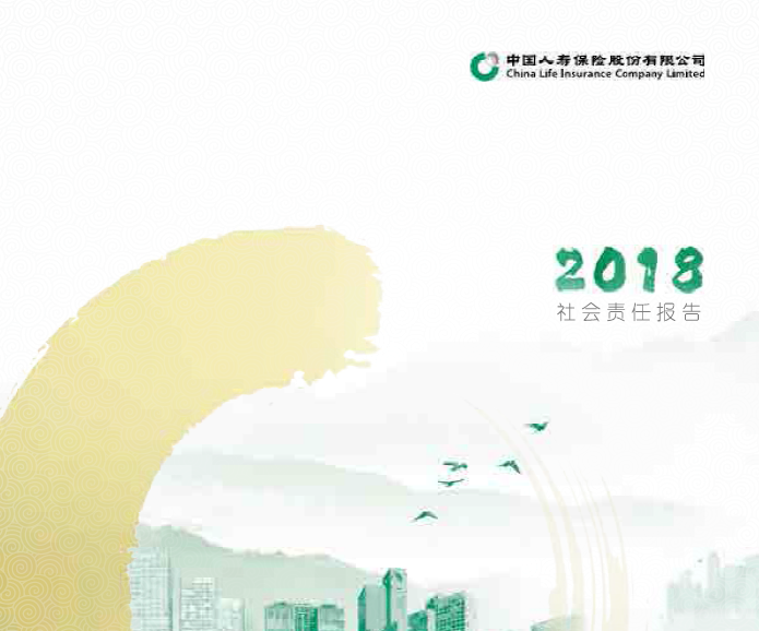 微信截图_20190328140908.png