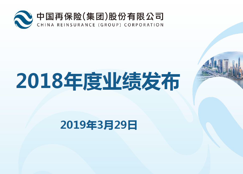 微信截图_20190329153648.png