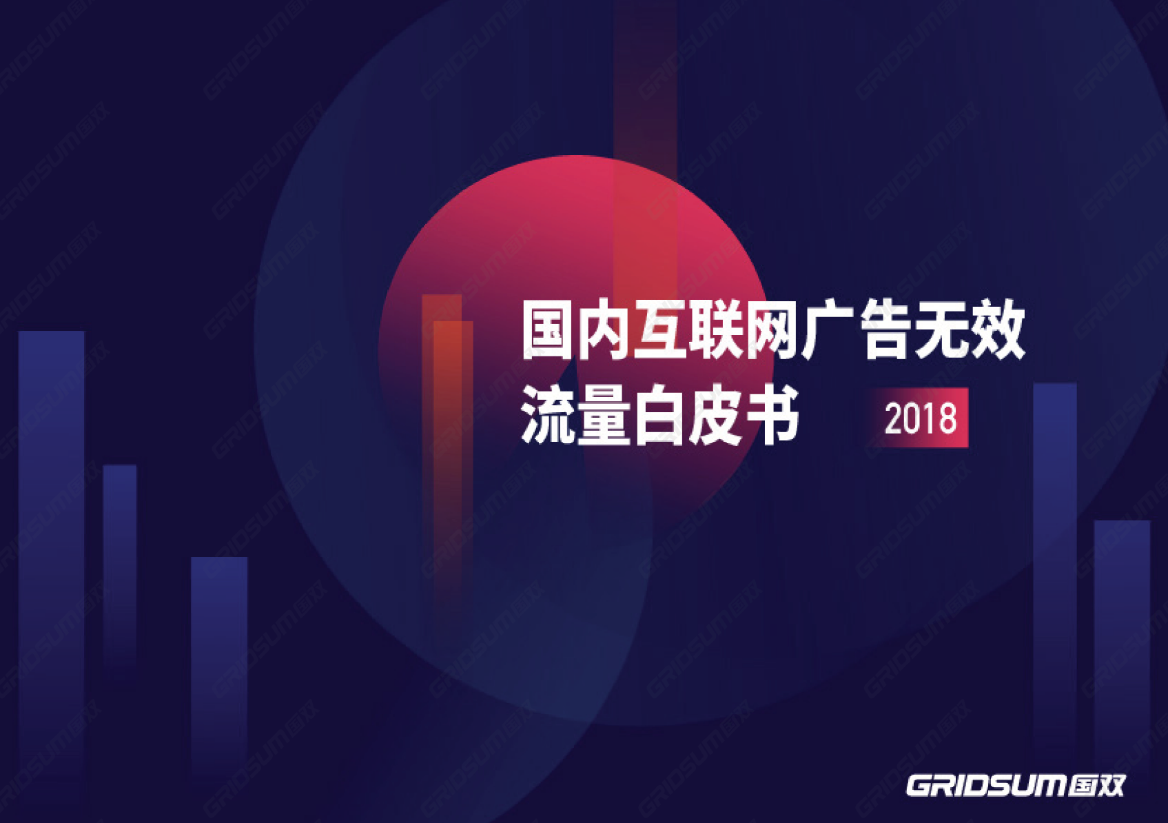 微信图片_20190402221339.png