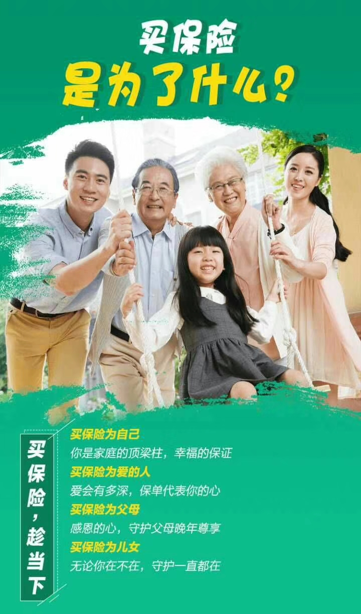 微信图片_20190403203533.jpg