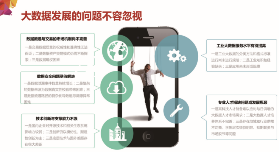微信图片_20190404205411.png