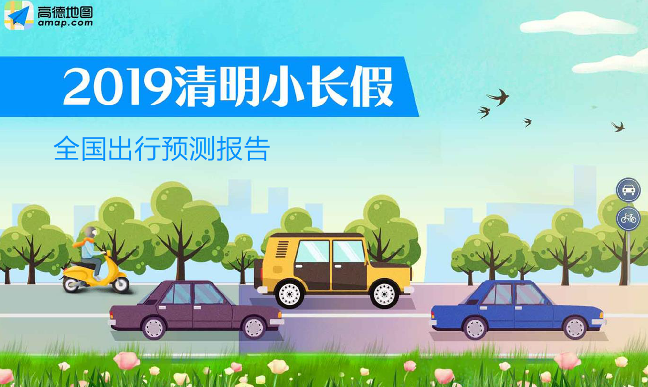 微信图片_20190405185221.png
