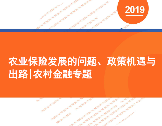 微信截图_20190513150755.png