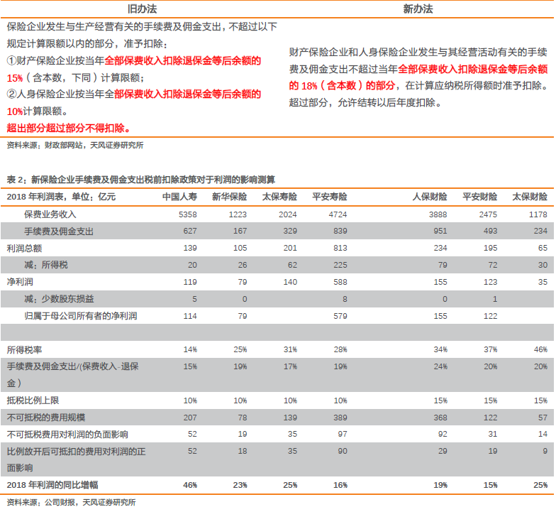 微信截图_20190603160733.png