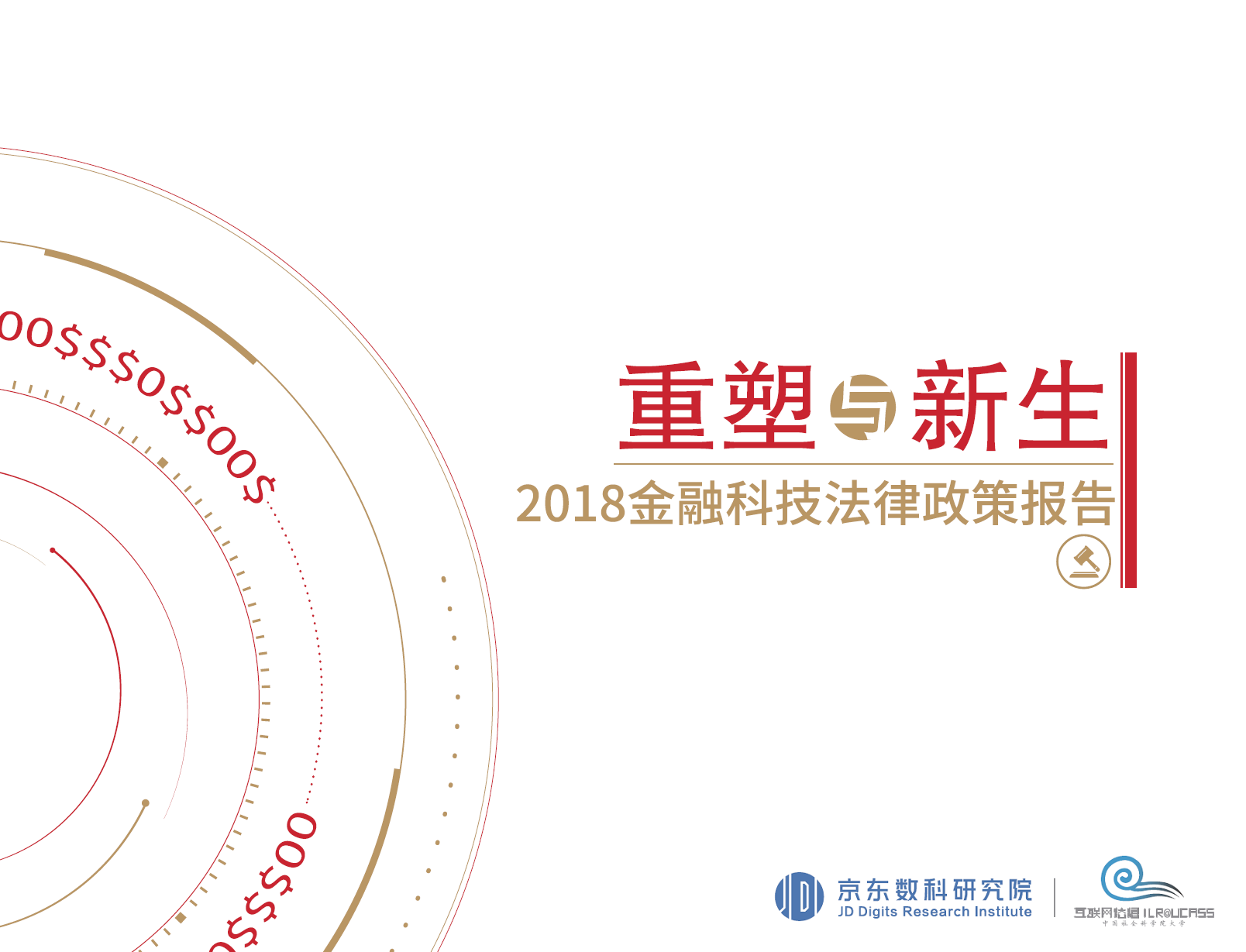 微信图片_20190621220451.png