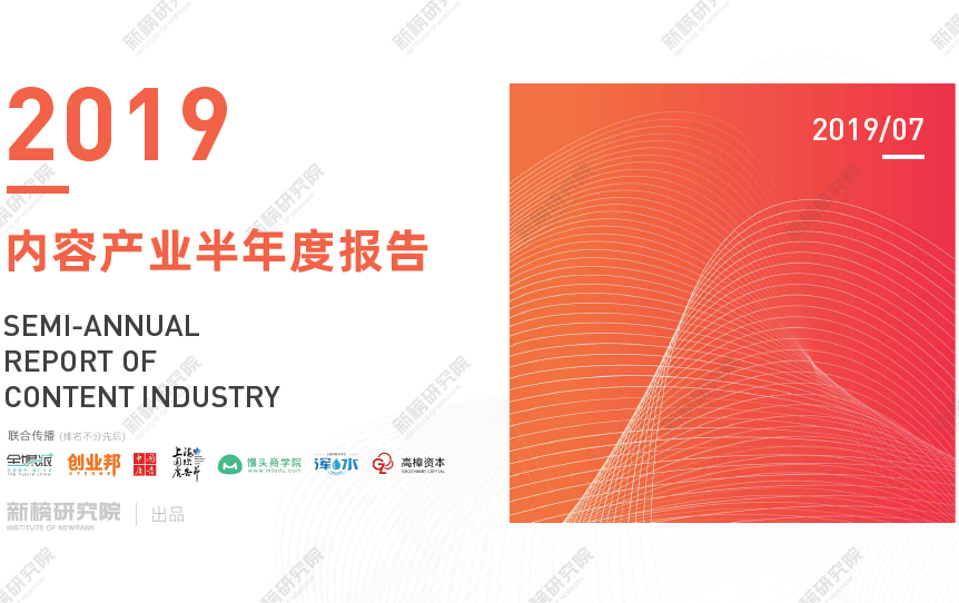 微信截图_20190726154404.png