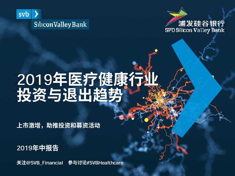 微信截图_20190821153022.png