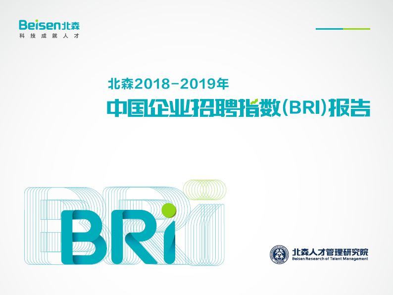 微信图片_20190911152056.png
