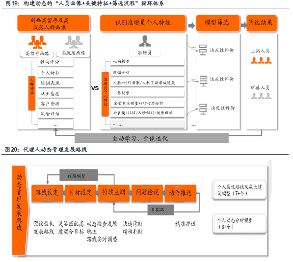 微信图片_20190912130751.png