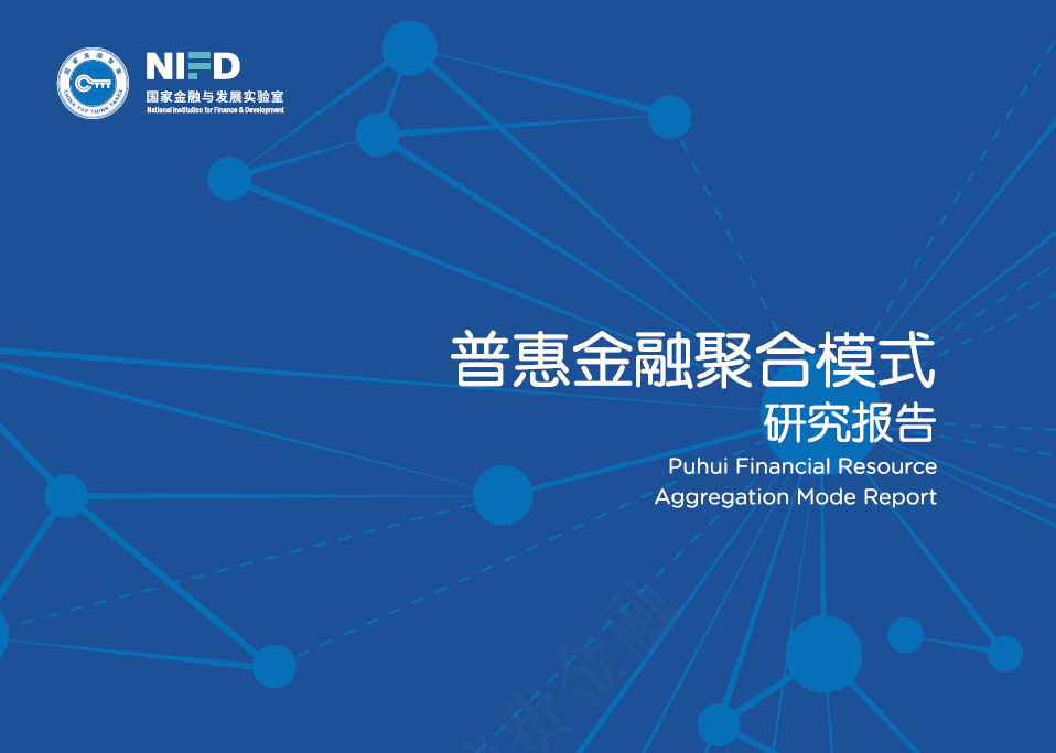 微信图片_20191025144920.png