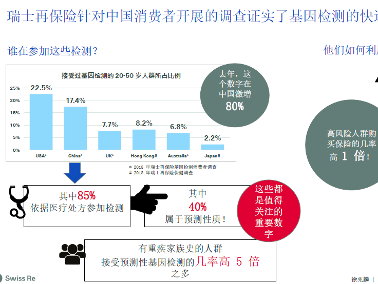 微信图片_20191029144013.png