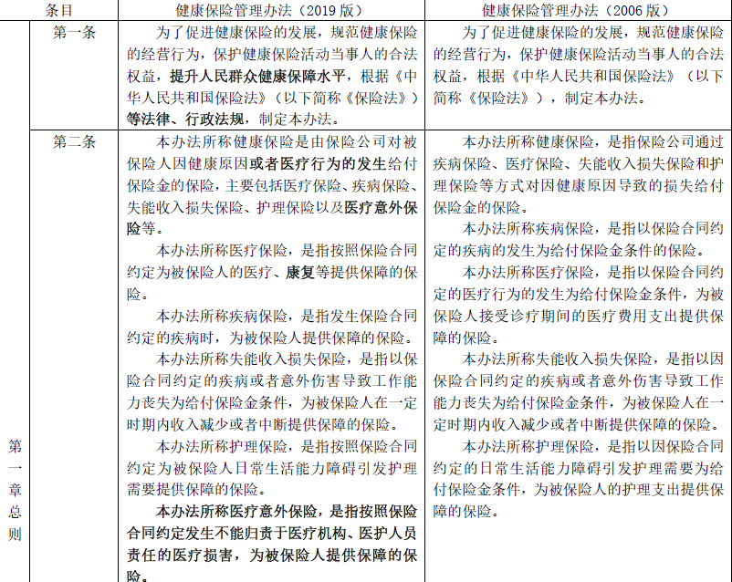 微信图片_20191113142442.png